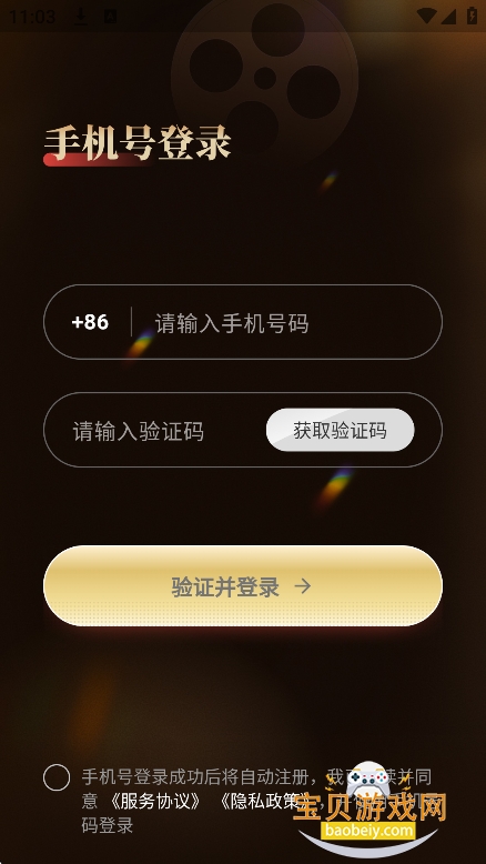 �����ai������������v1.0.1�ٷ����°��ͼ10.