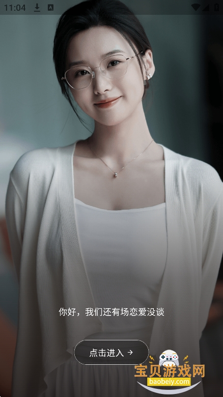 �����ai������������v1.0.1�ٷ����°��ͼ6.