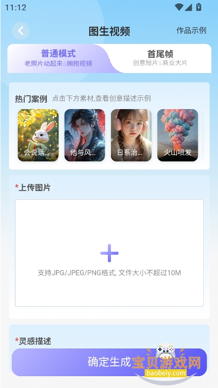 н��ai����ƽ̨�ٷ�������v1.0.0��׿���ͼ1.