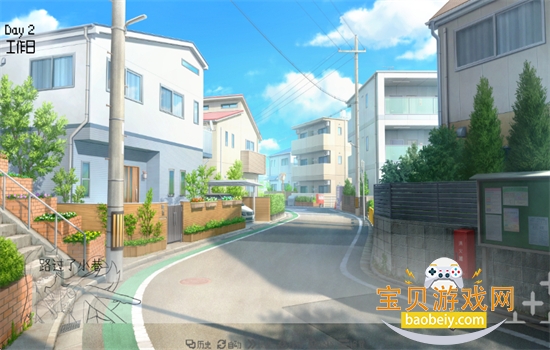 ����Ⱦ��30days��Ϸ���°汾2026v0.30 ��׿���ͼ9.