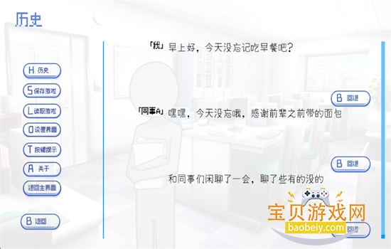 ����Ⱦ��30days��Ϸ���°汾2026v0.30 ��׿���ͼ10.