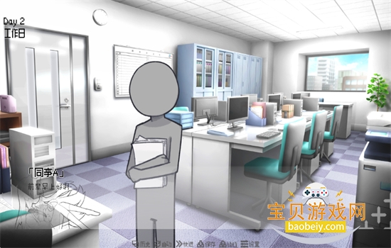 ����Ⱦ��30days��Ϸ���°汾2026v0.30 ��׿���ͼ8.