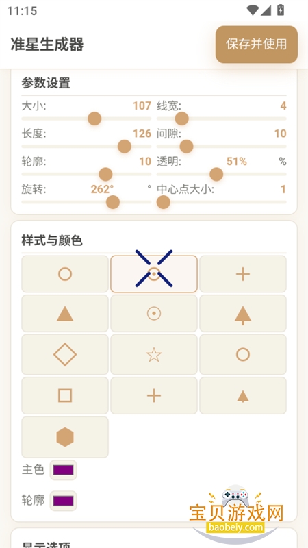 ����׼������app���°汾2026v11.30 ��׿���ͼ5.