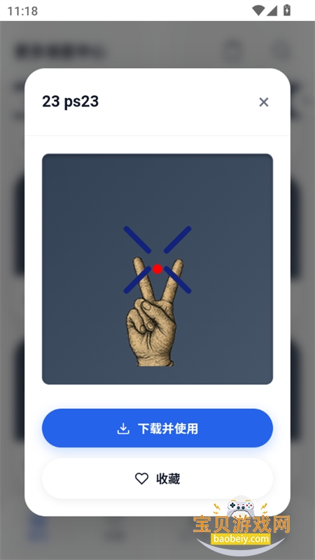 ����׼������app���°汾2026v11.30 ��׿���ͼ12.