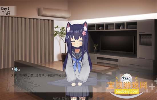 ����Ⱦ��30days��Ϸ���°汾2026v0.30 ��׿���ͼ3.