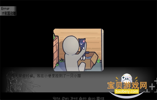 ����Ⱦ��30days��Ϸ���°汾2026v0.30 ��׿���ͼ1.