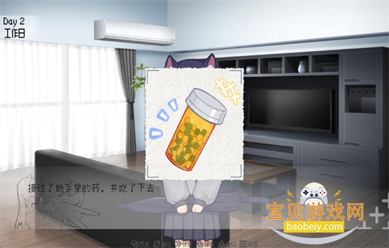 ����Ⱦ��30days��Ϸ���°汾2026v0.30 ��׿���ͼ4.