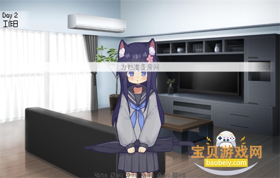 ����Ⱦ��30days��Ϸ���°汾2026v0.30 ��׿���ͼ5.