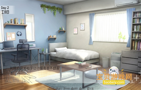 ����Ⱦ��30days��Ϸ���°汾2026v0.30 ��׿���ͼ6.