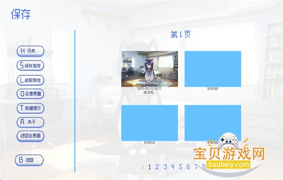 ����Ⱦ��30days��Ϸ���°汾2026v0.30 ��׿���ͼ7.