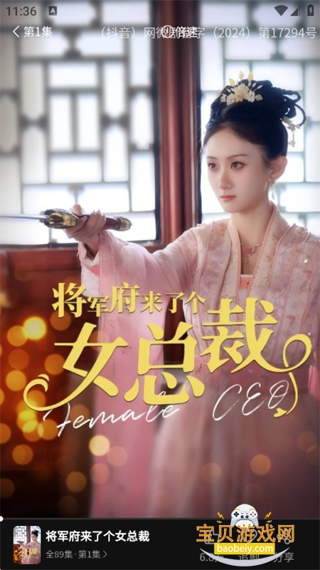 ��.��糡app��׿�ֻ�������v1.3.3 ��׿���ͼ5.