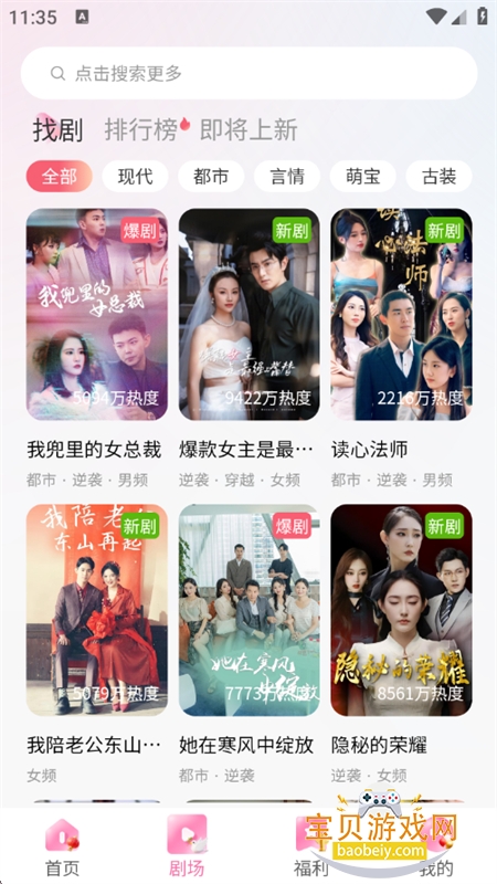 ��.��糡app��׿�ֻ�������v1.3.3 ��׿���ͼ4.