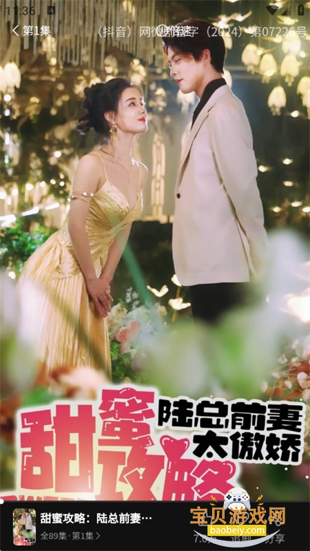 ��.��糡app��׿�ֻ�������v1.3.3 ��׿���ͼ8.