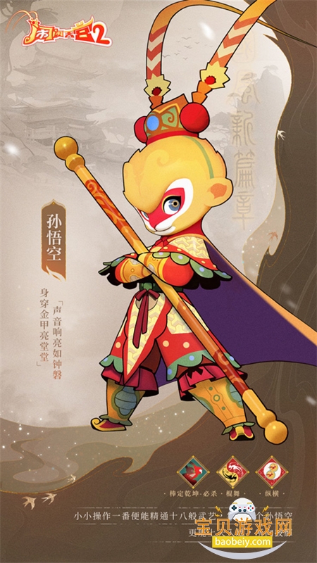 �����칬2�������°汾2026v3.0.7 ��׿���ͼ4.