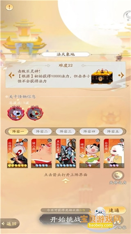 �����칬2�������°汾2026v3.0.7 ��׿���ͼ5.