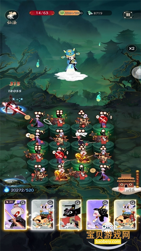 �����칬2�������°汾2026v3.0.7 ��׿���ͼ8.