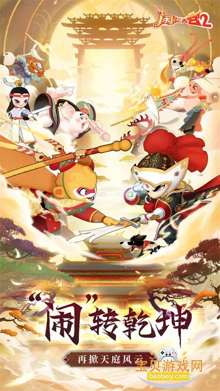 �����칬2�������°汾2026v3.0.7 ��׿���ͼ9.