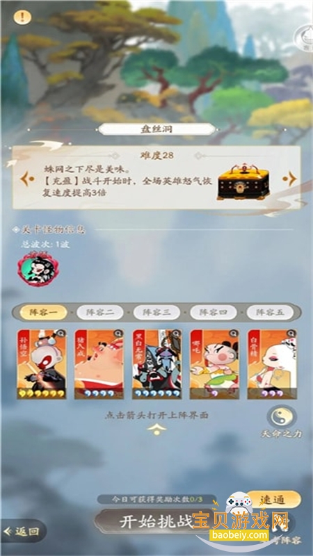 �����칬2�������°汾2026v3.0.7 ��׿���ͼ6.