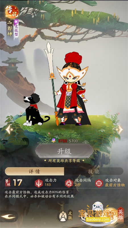 �����칬2�������°汾2026v3.0.7 ��׿���ͼ1.