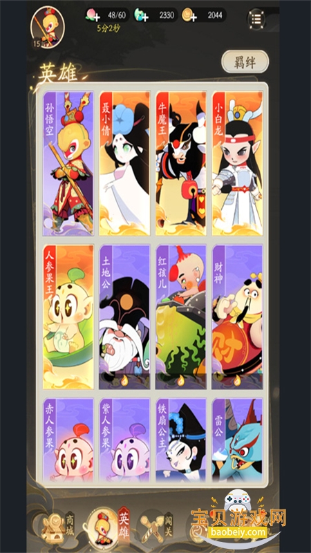 �����칬2�������°汾2026v3.0.7 ��׿���ͼ2.