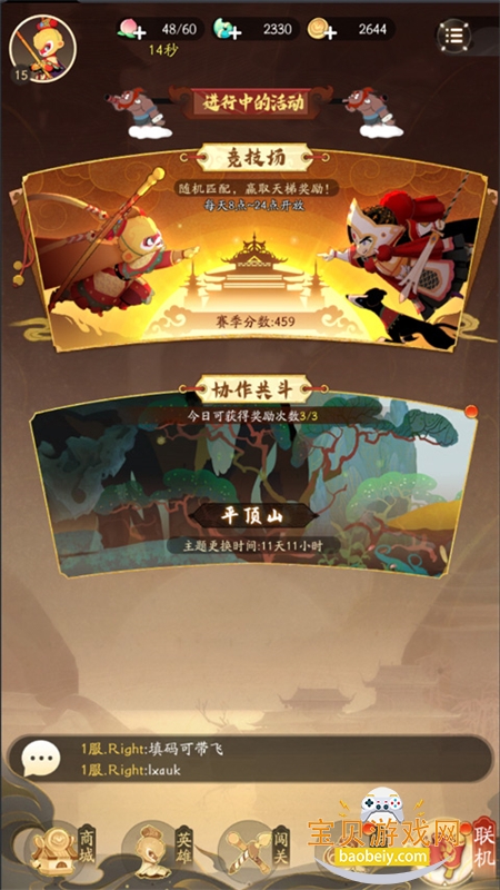 �����칬2�������°汾2026v3.0.7 ��׿���ͼ0.