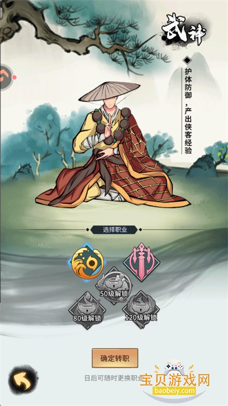 �������������������°汾2026v1.3.9 ��׿���ͼ1.