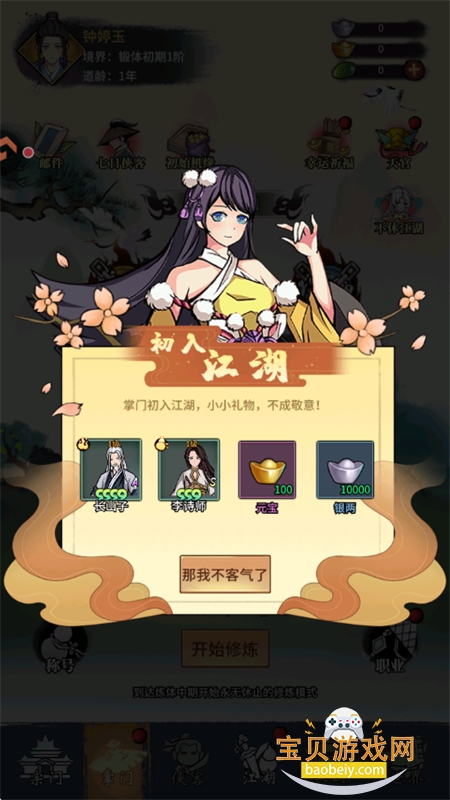 �������������������°汾2026v1.3.9 ��׿���ͼ2.