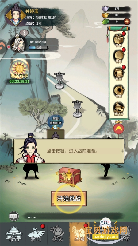 �������������������°汾2026v1.3.9 ��׿���ͼ3.