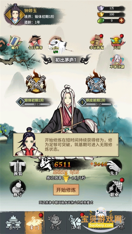 �������������������°汾2026v1.3.9 ��׿���ͼ5.