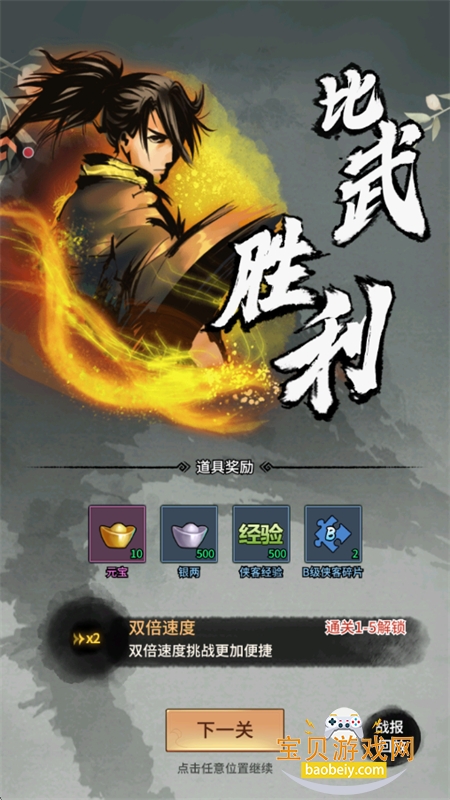 �������������������°汾2026v1.3.9 ��׿���ͼ6.