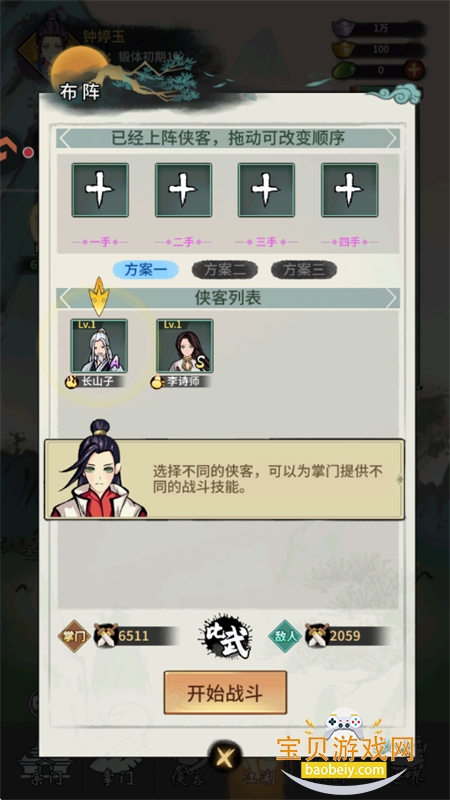 �������������������°汾2026v1.3.9 ��׿���ͼ4.