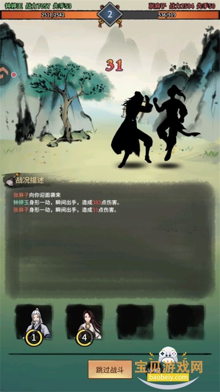 �������������������°汾2026v1.3.9 ��׿���ͼ7.