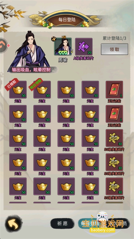 �������������������°汾2026v1.3.9 ��׿���ͼ9.