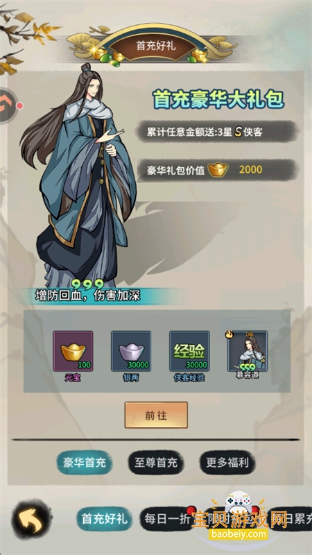 �������������������°汾2026v1.3.9 ��׿���ͼ8.