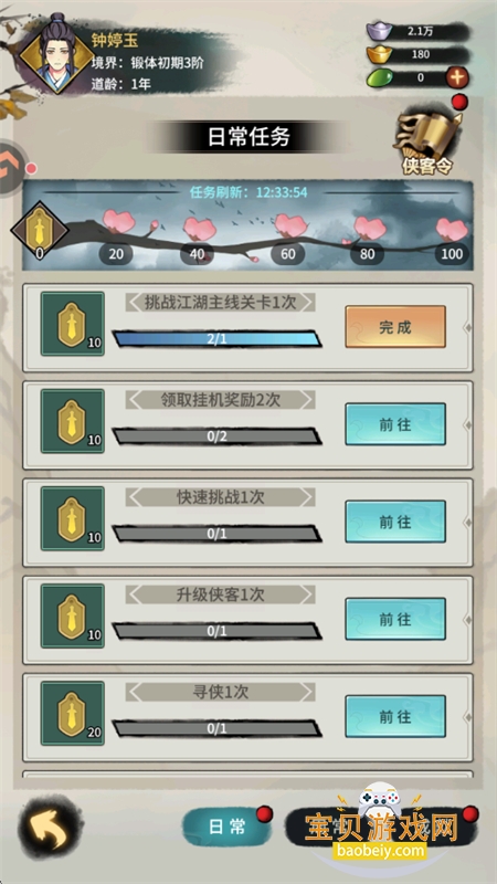 �������������������°汾2026v1.3.9 ��׿���ͼ10.