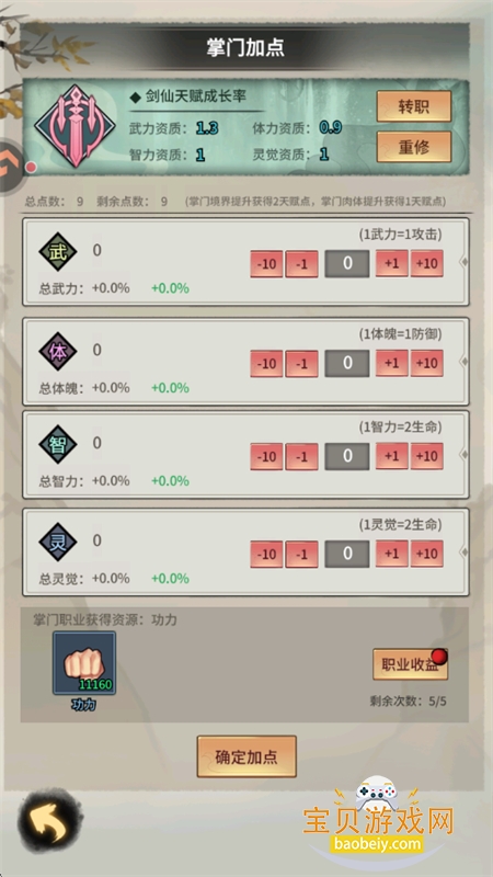 �������������������°汾2026v1.3.9 ��׿���ͼ12.