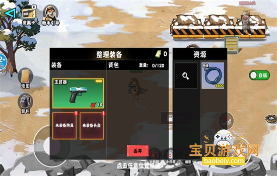 �޹���������Σ�����ò˵������ֻ����ͼ3