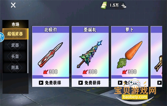 �޹���������Σ�����ò˵������ֻ����ͼ12