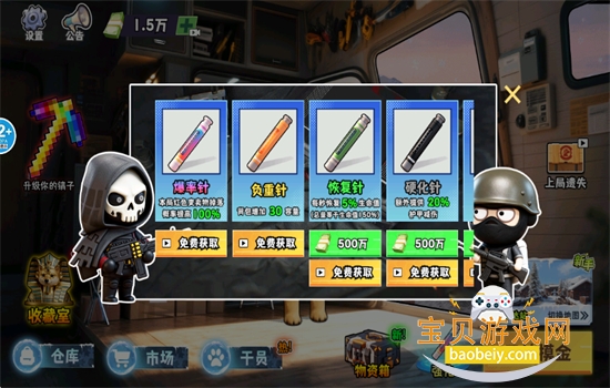 �޹���������Σ�����ò˵������ֻ����ͼ13