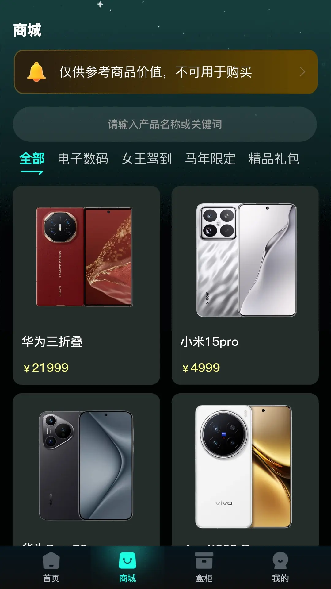 ������app�ֻ���v1.0.0 �ٷ������ͼ2.