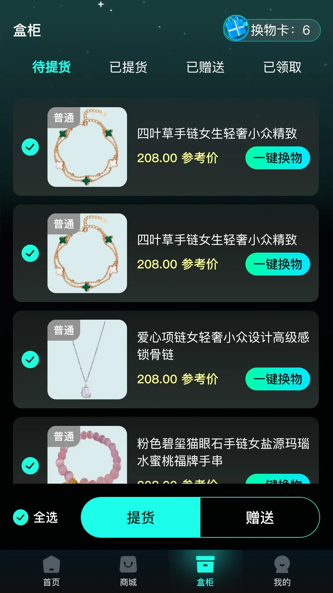 ������app�ֻ���v1.0.0 �ٷ������ͼ1.