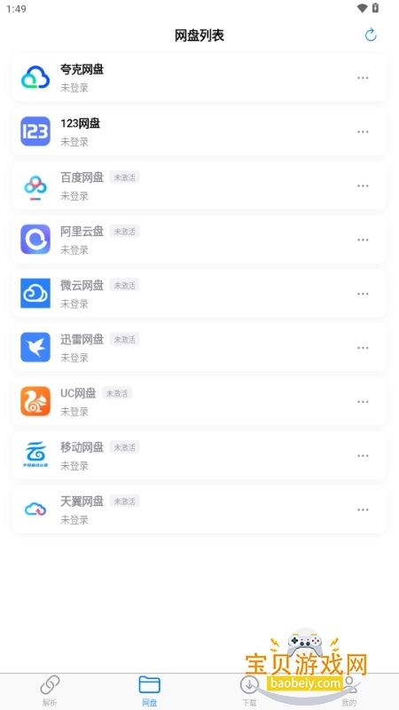 MoePal����App�������°��ͼ1