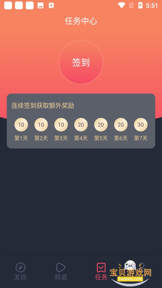 �������ٷ�app���°汾�ֻ���1.01 ��׿���ͼ0.