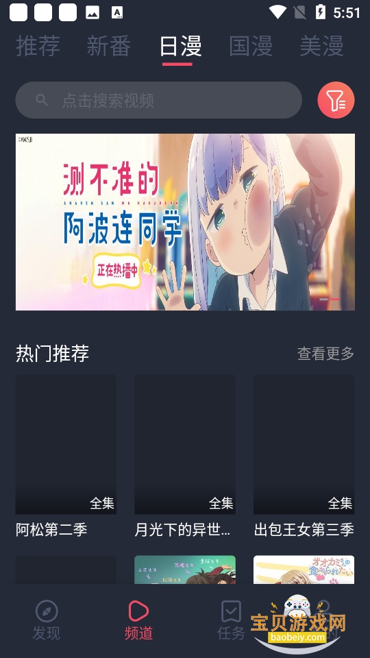 �������ٷ�app���°汾�ֻ���1.01 ��׿���ͼ3.