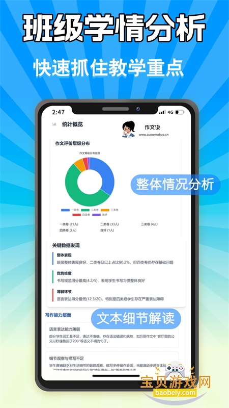 ����˵app�ٷ����°汾2026v2.0.0 ��׿���ͼ2.