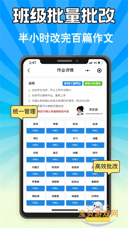 ����˵app�ٷ����°汾2026v2.0.0 ��׿���ͼ0.