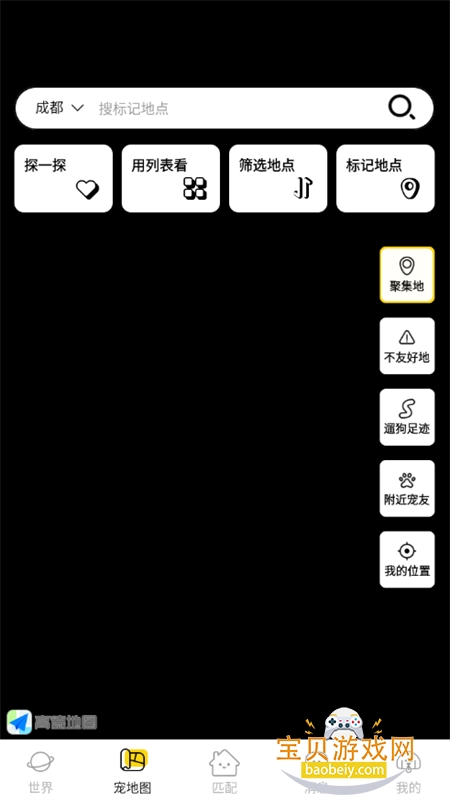 ���б�app��׿�ֻ���v1.1.7 ��׿���ͼ7.