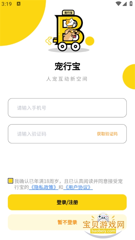 ���б�app��׿�ֻ���v1.1.7 ��׿���ͼ5.