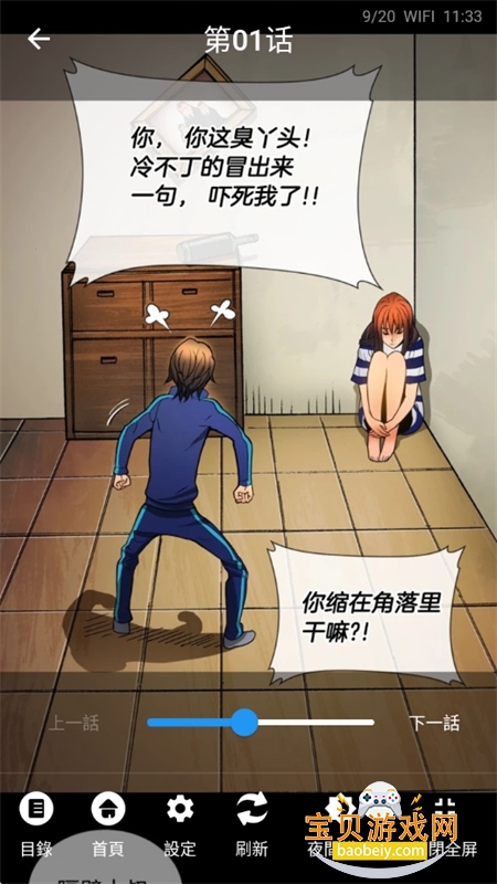 ��������copymanager.ory3.0.7����������v3.0.7���°��ͼ1.