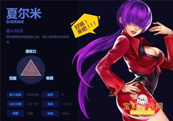 ȭ��98��������Ϸv1.5 ��Ѱ��ͼ3.